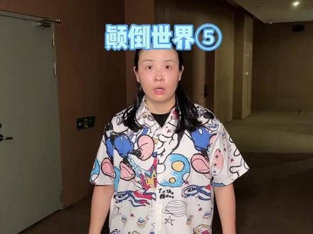 根据现有信息,多福竟推断到了海莉的身份~ #赵多福 #多福学姐