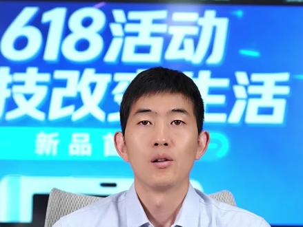 618遇上思必驰,Ai办公本引领办公新时尚#ai办公 #办公本 #思必驰