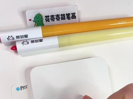 手残党必备春日美景邪修技巧! #画画 #绘画教程 #跟着抖音学画画 #一学就会系列 #零基础学画画