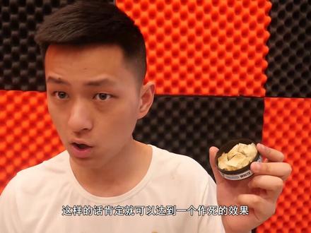 号称一口就能像闪电一样电你嘴巴的唇烟!吃多了感觉人都麻木了