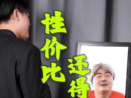 性价比之王红米,这两款手机值得买!#红米 #科技追梦人 #ta们的一天 #小米