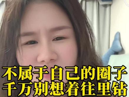 为什么说不要去接触独来独往的人?#这话没毛病 #句句大实话 #独来独往#情感#你细品