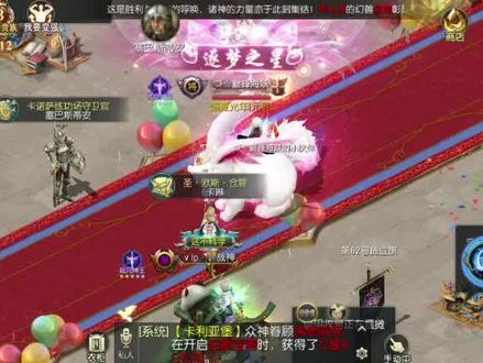 #魔域口袋版新手玩家攻略 快速回满精力值