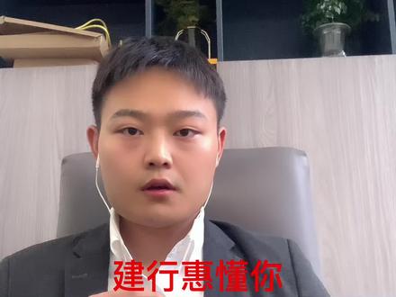 #上热门 #金融 不是人人都可以,要符合才可以#居间人
