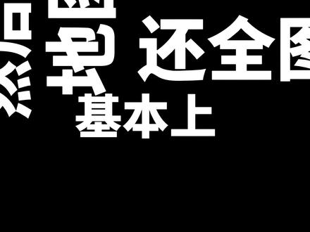 策划又一利好护航力作! #三角洲行动 #三角洲锐评 #勇者之证