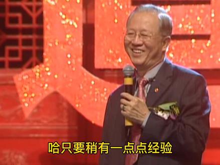 #创作灵感 做事方式依理办法#开悟人生 #历史 #易学智慧 #国学智慧 #涨知识 #生肖 #今日热点 #国学文化 #弘扬国学经典文化 #曾仕强教授 #创作灵感 #成长思维 #教育 #热点 #净擎激活黄金周 #传统文化