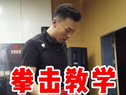 职业拳击比赛,大小护裆应当怎么选#拳击