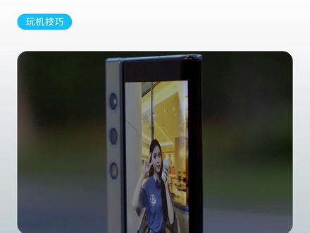 #每天一个荣耀玩机技巧 出游必备!用#荣耀VPurse 拍照真的很简单! #荣耀钱包折叠屏