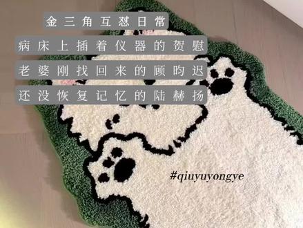 三个人最会往彼此的痛处扎#囚于永夜 #有声剧 #贺慰 #顾昀迟 #陆赫扬