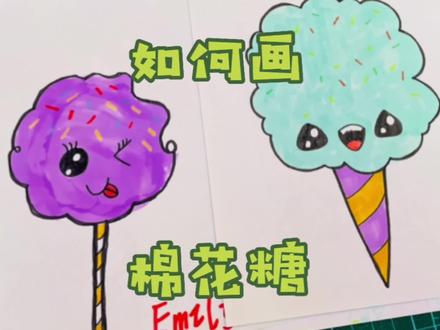 和妈妈一起画|棉花糖简笔画,棉花糖宝宝,发挥你的想象吧! #简笔画 #简笔画教程 #亲子互动 #亲子教育 #亲子 #画画 #绘画 #亲子简笔画