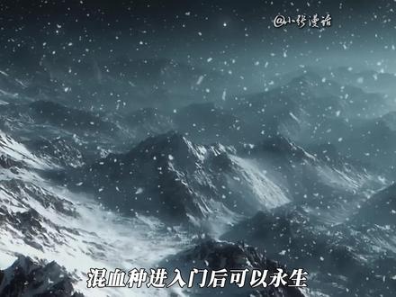 奥丁就是天空风之王,夏弥复活,没错这便是最新更新龙王重启 #龙族 #人物解析 #奥丁