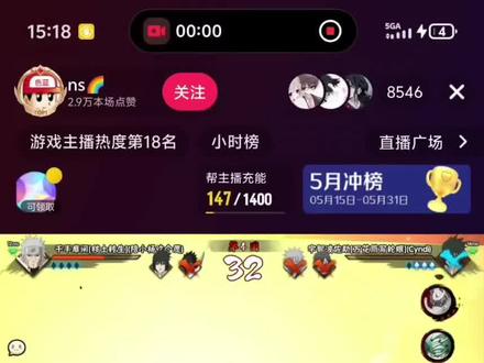 ns一条龙服务事件全过程#ns