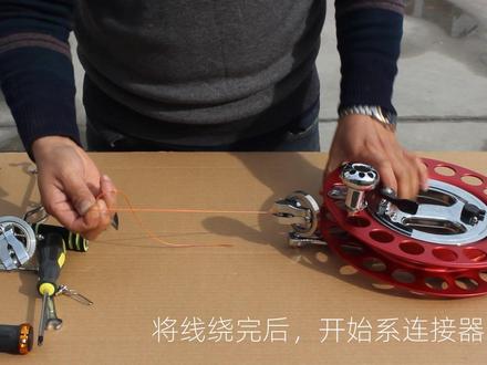 风筝轮不会上线的看过来,秒秒钟学会 #放风筝