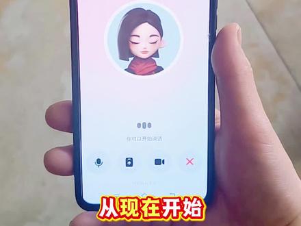 豆包从叛逆到听话,却栽在一句天气问答上 #豆包ai #豆包打电话 #搞笑 #翻车现场#复读机