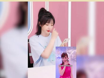 #柳岩抖音直播首秀 #柳岩逐渐美有姬化 柳岩这十级的东北话也太可爱了~