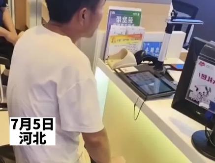 异地补卡被要求说出近期打过的三个电话号码