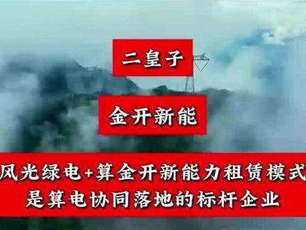 十五五规划,提前锁定算电协同八大中军