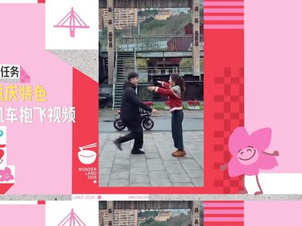 谁来重庆都得拍一套落地签 #贺峻霖 #徐志胜 #重庆 #重庆落地签 #桃花坞机车视频流水