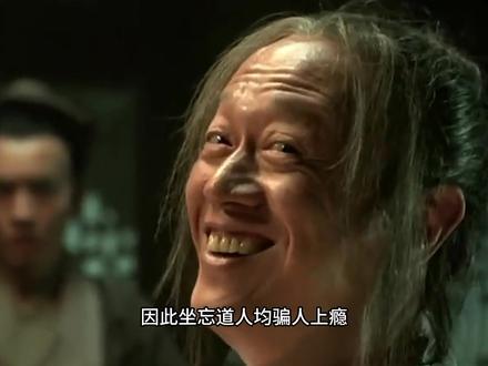 盘点《道诡异仙》中的“邪魔外道” #道诡异仙 #网文 #坐忘道