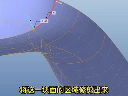所有合并后的面组还是不能实体化怎么办??#creo #creo与proe学习 #creo结构设计 #creo曲面 #creo培训机构