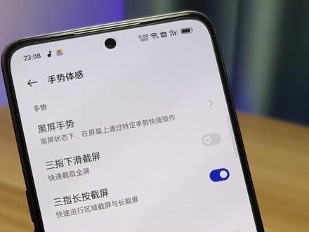 一加Ace不能不会的息屏使用小技巧。#手机 #数码