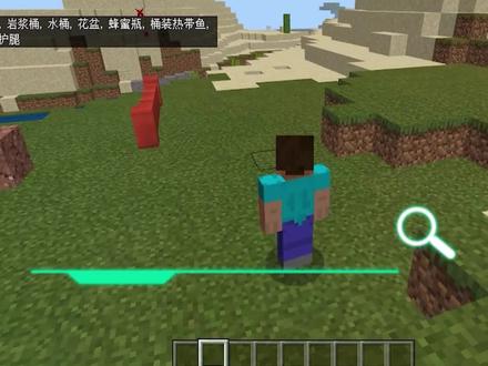 我的世界掉落物清除指令是什么? #我的世界 #指令