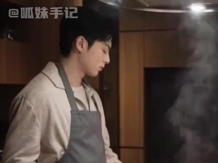 #王鹤棣会做饭的男人魅力大 男人会做饭,生活更浪漫!#王鹤棣#亲爱的客栈