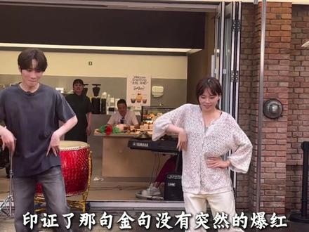 井迪雨天舞台摔倒从容站起,超强应变圈粉无数 #井迪 #热点 #抖音精选 #人物故事 #井迪儿