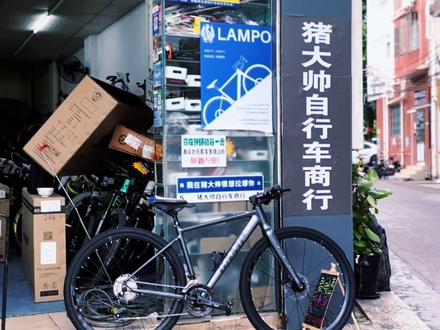 筒轴,油碟,禧玛诺小套,中空一体牙盘,铝合金内走线车架,坎普cross x这配置不到三千香不香?而且坐在家里就可以把装好调好的车送上门,香不香香不香?买车找他@广州大学城 猪大帅自行车商行 #坎普crossx #猪大帅自行车商行 #抖音本地流量来了 #同城好店推荐 #我要上热门