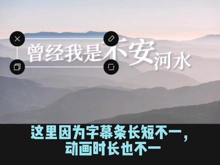 #动态歌词#歌词排版教程#歌词排版 #剪映 贼简单的‖手机剪映‖动态歌词排版‖教程