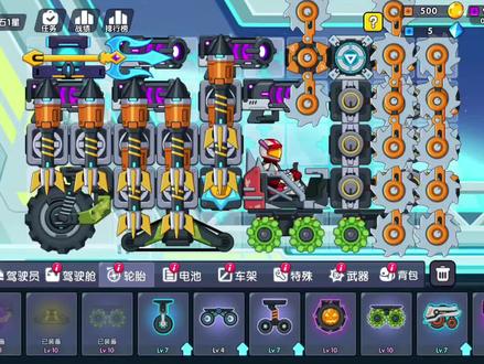 疯狂快车手,对抗模式。