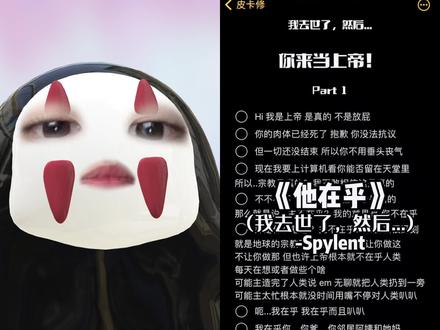 和 @皮卡修^_^ 一起 #合拍 #spylent #他在乎 这这这歌太上头了!