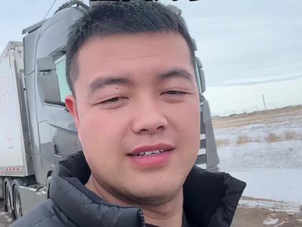 俄罗斯回国之路……中国杭州到莫斯科12000公里跑了20天
终于可以回国了#回国 #中国 #国际跨境运输 #卡车司机 #川藏线汽车张涛