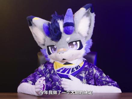 我把小米17ProMax打造成独一无二的「痛机」? #小米17ProMax #兽装 #Furry