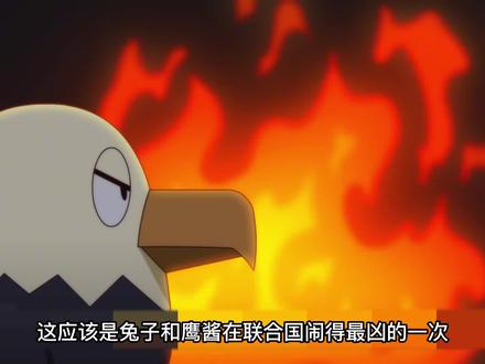 中国连用16次一票否决,为第三世界国家发声 #那年那兔那些事