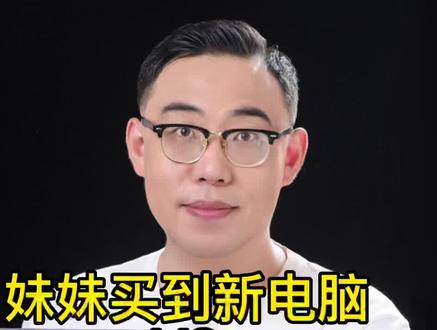 新电脑到手后一定要做的设置#笔记本电脑 #电脑知识 #电脑小技巧 #大一新生