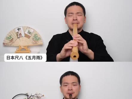 由《花间》引起的火影忍者回忆,你先想到谁 #火影忍者 #五月雨 #自来也 #笛子 #花间