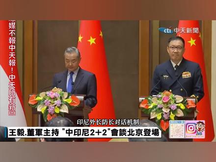 共和国一文一武两位最帅的人!#大国外交最前线