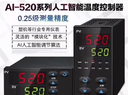 宇电仪表AIBUS及MODBUS通讯协议说明#通讯 #电工知识 #AI #DOU #国货 #热门 @厦门宇电自动化科技有限公司