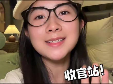 邓紫棋深圳收官场 #邓紫棋深圳演唱会 #邓紫棋演唱会 #邓紫棋 #邓紫棋收官 #演唱会门票
