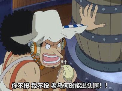 #航海王热血航线 商城盲盒礼包大解密,最全秘宝攻略教你秘宝系统怎么玩!(下)#不撒谎的乌索普