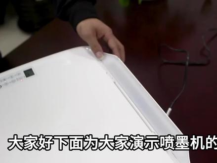 惠普喷墨打印机放纸教程 #惠普打印机 #信开数码