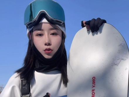 入门系列单板测评#滑雪🏂 #滑雪穿搭 平价 ONLY小白板 性价比#TERROR探锐 #PRIME普乐蒙