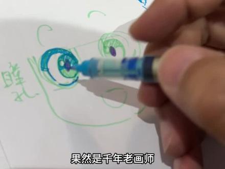 手把手带女儿画个刺客伍六七 #画画 #干货分享 #刺客伍六七