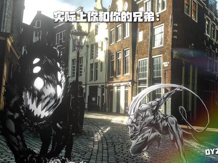 这才是我和我的兄弟 #一拳超人 #波奇 #黑精