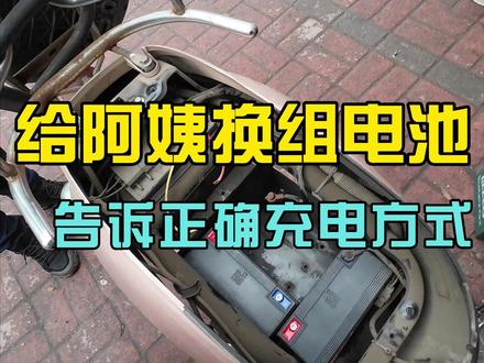 阿姨刷到小涂视频,来找小涂换电池#雅迪电动车#电动车维修#南昌电动车#电动车电池#电动车推荐