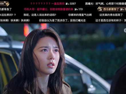 庄序 你就是有恃无恐
麦麦的台词真的太好了!!!#骄阳似我