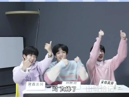 掉了二十七万的粉,战斗力如何#时代少年团 #时代峰峻