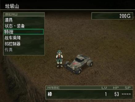 沙尘之锁 小绿沙尘之旅 第1集 垃圾场的少年 下 #重装机兵 #沙尘之锁 #怀旧游戏 #游戏精彩时刻