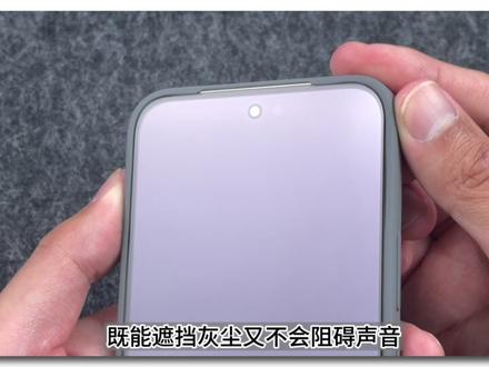 iQOO15五个高级玩法,快来一起学习一下,iQOO15/13/ultra/vivo手机钢化保护贴膜配件分享推荐#数码科技 #手机配件 #手机贴膜 #钢化膜 #iQOO15